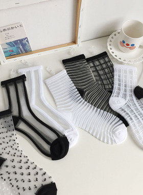 5双装夏季超薄款女士透明玻璃丝袜水晶袜波点竖纹方格条纹短袜子