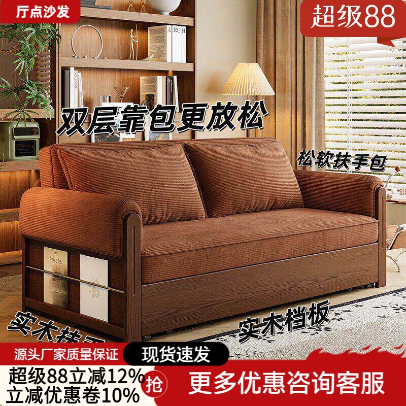 北欧现代折叠实木沙发床两用小户型客厅多功能床简约收纳双人沙发