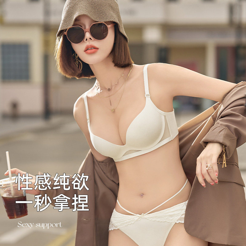云感零束缚蕾丝内衣女夏季薄款性感聚拢无钢圈舒适透气美背文胸罩