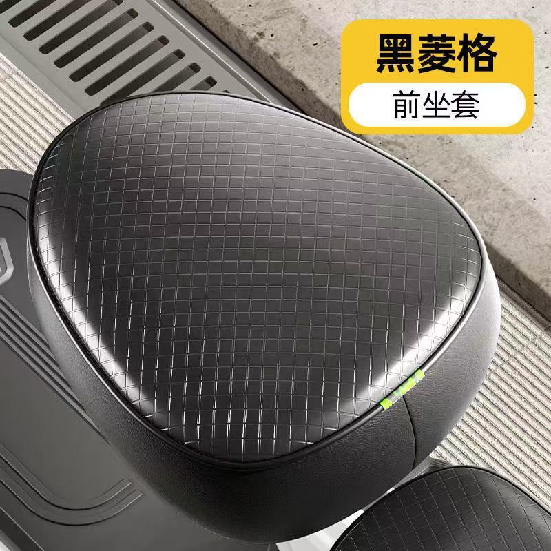 蜂鸟莱洛梭鱼立威代驾王迅速小咪小折浜代驾车 座椅套