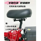蜂鸟莱洛梭鱼立威代驾王迅速小咪小折浜马加大加厚减震座椅坐杆