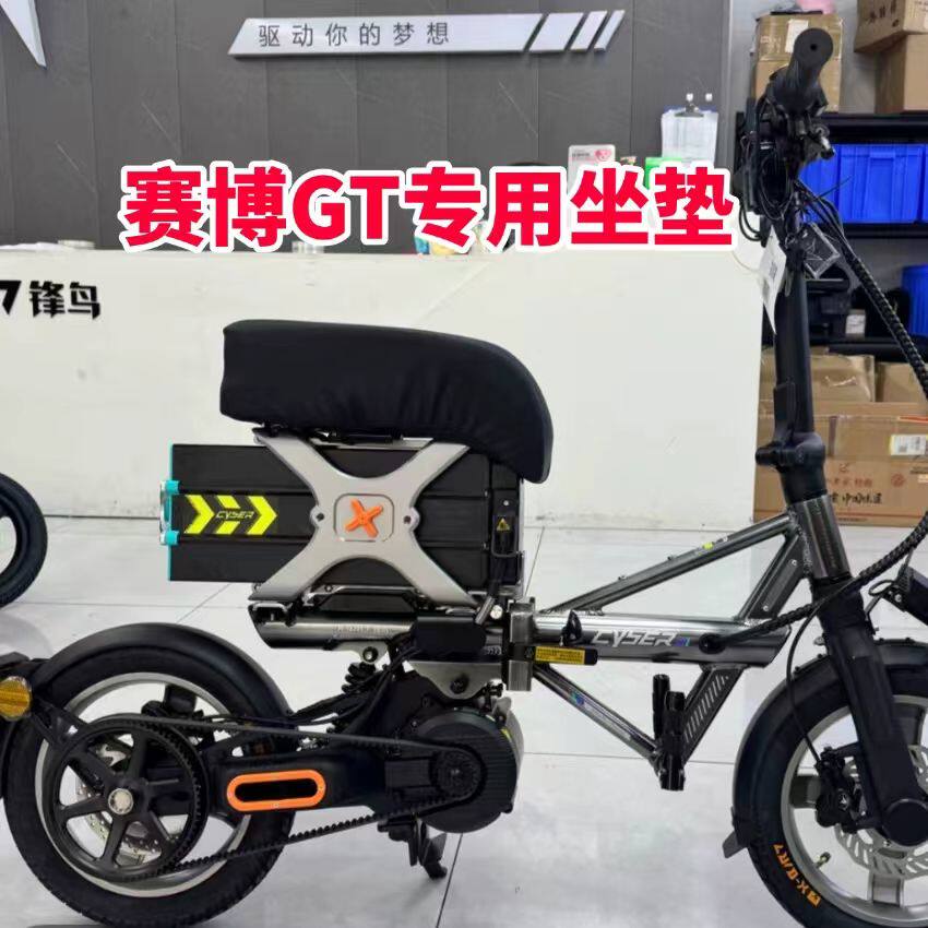 新款锋鸟赛博GT代驾车朋克代驾车专用5公分高密度发泡海绵坐垫套