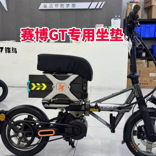 赛博GT赛博朋克座椅套