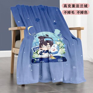 恋与深空法兰绒毛毯子儿童学生宿舍空调毯办公室午睡盖腿毯沈星回