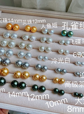 施家人造珍珠澳白色大溪地铂金灰南洋金珠925银针珍珠耳钉高跟鞋