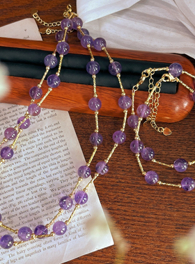 diy手作天然紫水晶项链手链星球满天星款式2024新品