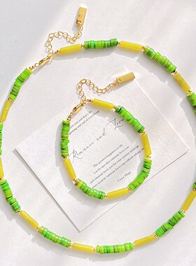 夏日清新黄绿撞色贝壳串珠项链女 小众设计感锁骨链 轻奢手链套装