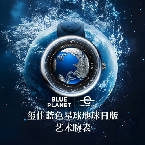 ciga玺佳蓝色星球机械表地球手表