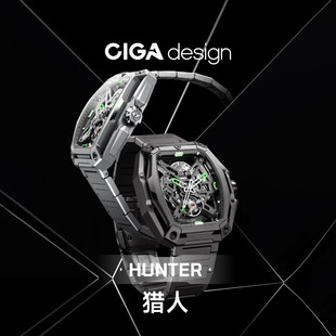 CIGA 酒桶手表男全自动 Design玺佳机械表都市猎人系列第三代新款