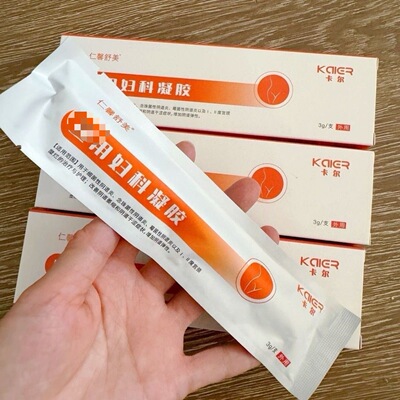 仁馨舒美yi用妇科凝胶私密护理清爽补水紧致修护膜液保养护肤套组