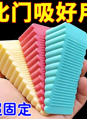 硅胶防风门塞门挡门顶阻门器安全门卡防撞固定门吸宝宝防夹手大号