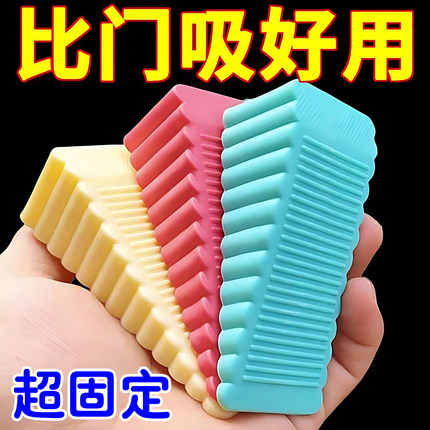 硅胶防风门塞门挡门顶阻门器安全门卡防撞固定门吸宝宝防夹手大号