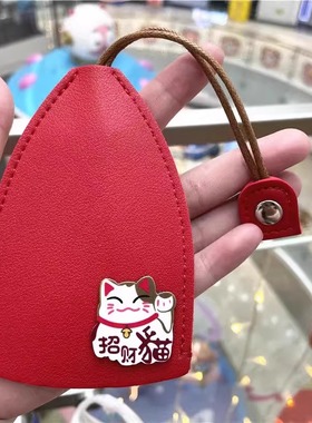 抽拉式钥匙包收纳迷你保护套男家门女士汽车通用可爱卡通车钥匙套