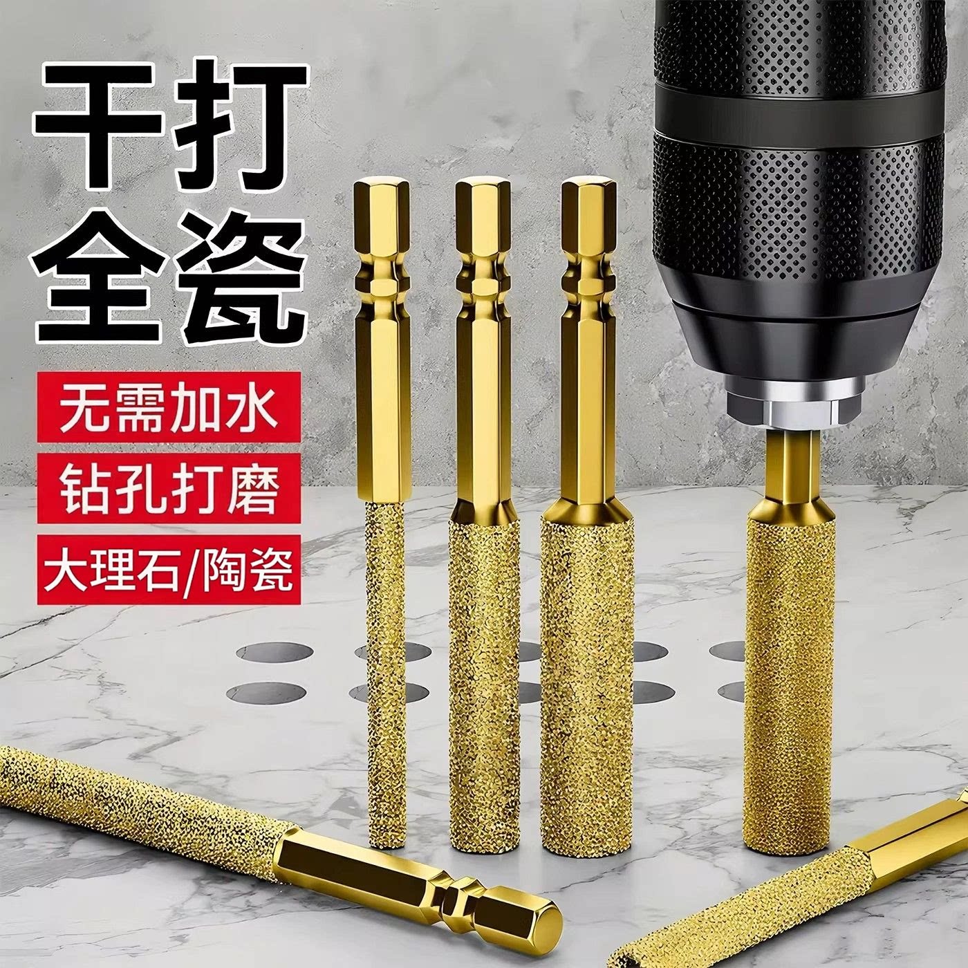 新款满砂霸刃钎焊开孔器瓷砖打孔钻头扩孔打磨磨头修边干打玻璃钻