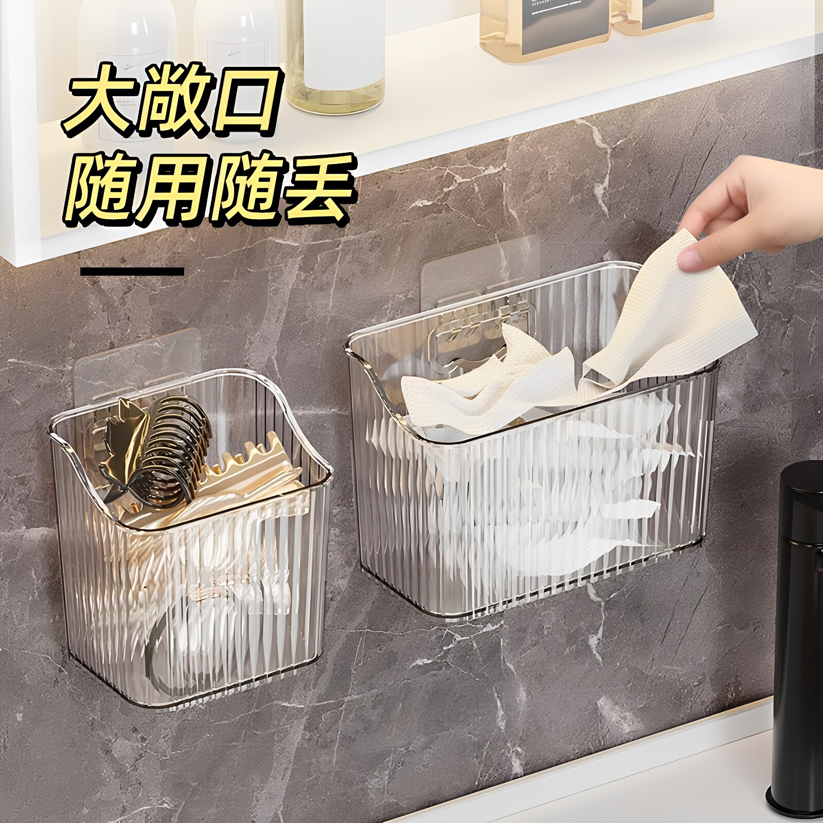 废弃二次洗脸巾收纳盒壁挂浴室卫生间棉柔巾擦脸巾多功能置物架