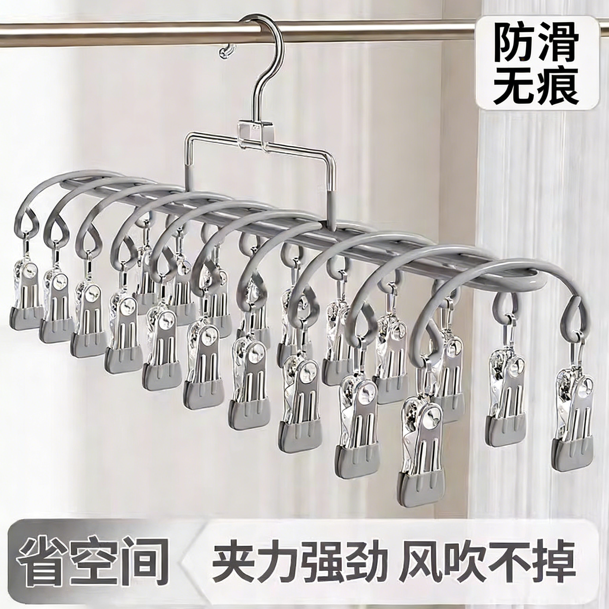 不锈钢多夹子袜子晾晒架家用阳台晾内衣内裤神器防风衣架婴儿袜夹,收纳整理,金属衣架,淘宝优惠券,粉丝福利购,淘宝优惠卷