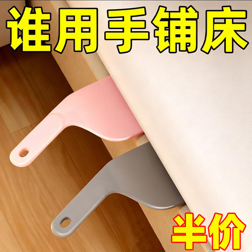 家用铺床神器整理防滑床垫抬高器