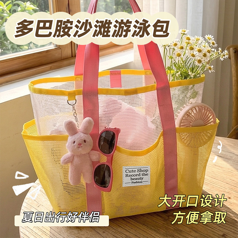 大容量游泳健身沙滩收纳包