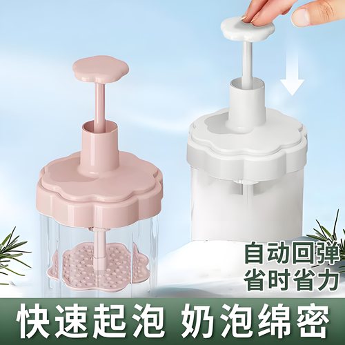 洗面奶自动起泡器打泡器