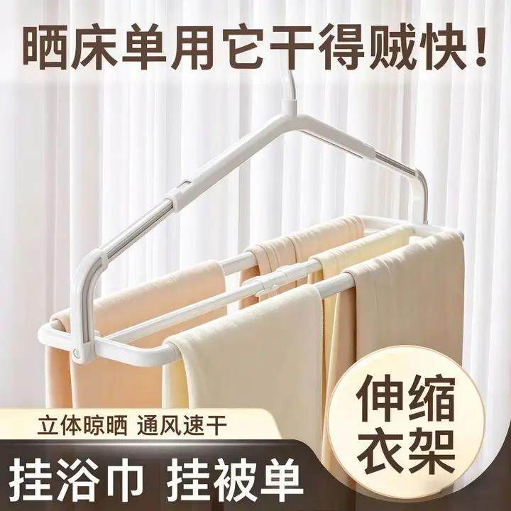 阳台可伸缩加长大号晒被床单衣架