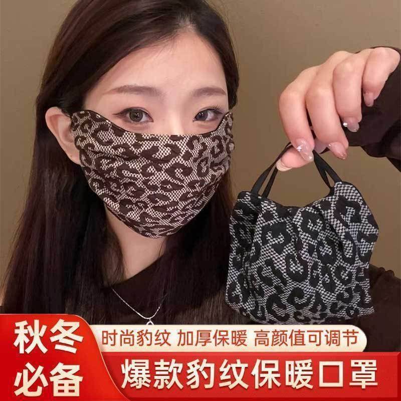 秋冬保暖口罩豹纹女高颜值新款防风防寒冬季口罩成人透气时尚面罩
