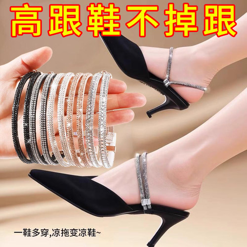 防掉跟神器女士单鞋凉鞋