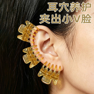 耳朵穴位夹中医美容夹耳骨夹眉毛面部紧致调经络养生小抓夹耳穴夹