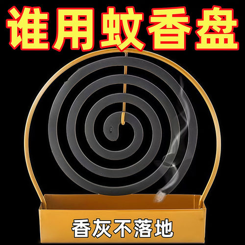 蚊香支架创意简约型铁艺挂式