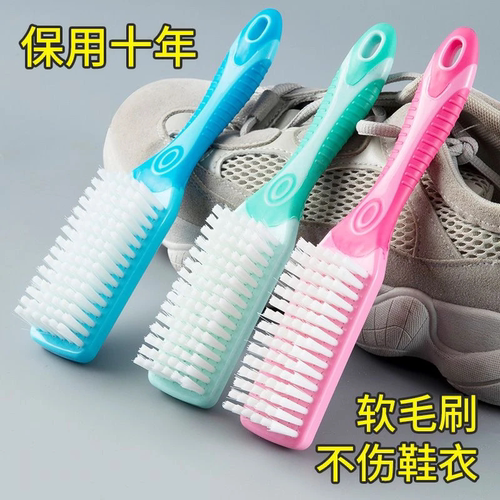鞋刷软毛不伤鞋家用清洁刷子