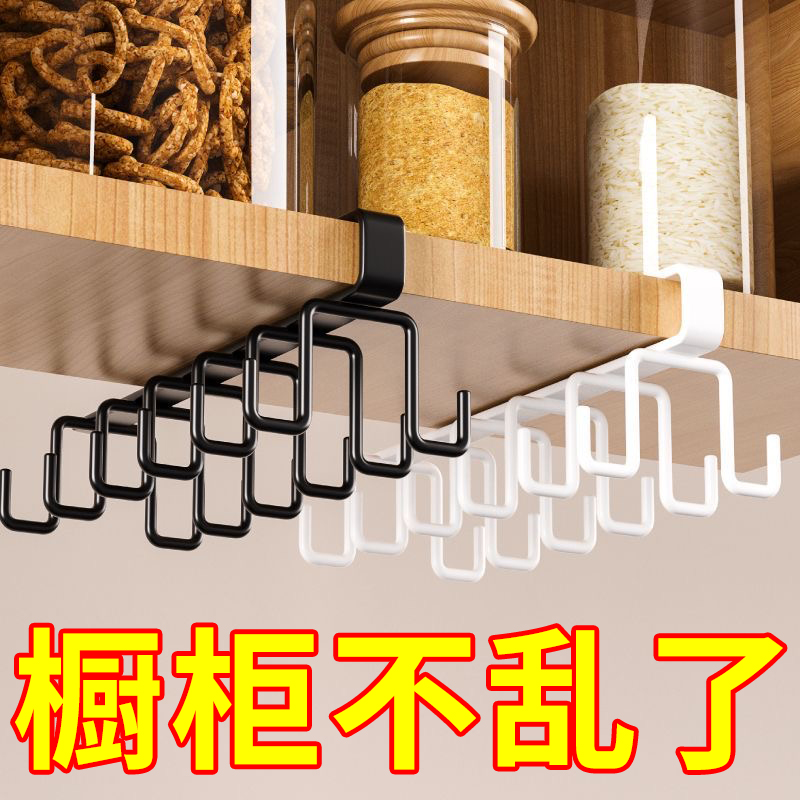 免打孔家用厨房杯架子置物架
