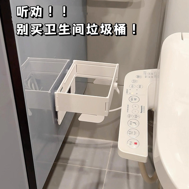 可折叠垃圾架壁挂式免打孔垃圾桶
