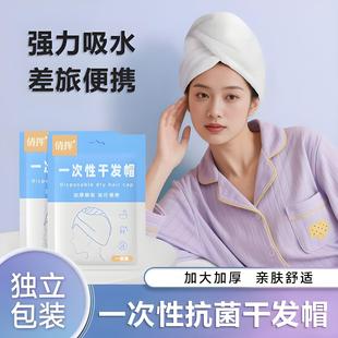 新款 一次性干发帽加厚强吸水包头巾酒店浴室毛巾擦头便携旅行浴帽