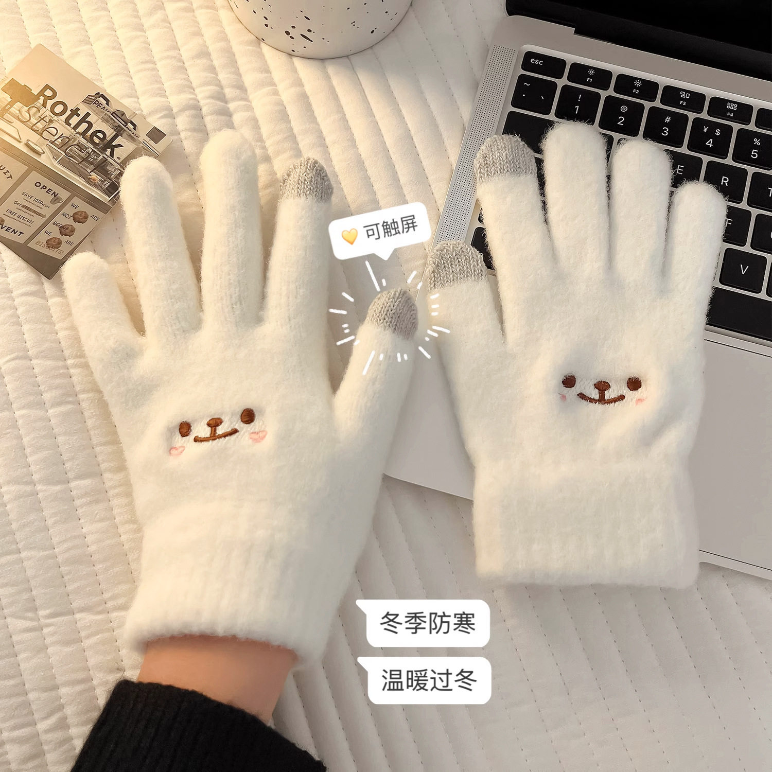 可爱小熊手套秋冬季女保暖学生韩版防风防寒可触屏手套加绒加厚
