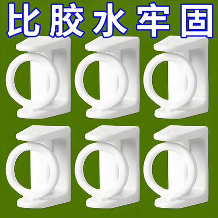 挂钩可旋转圆环伸缩杆固定免打孔强力无痕粘胶粘钩挂衣毛巾窗帘杆