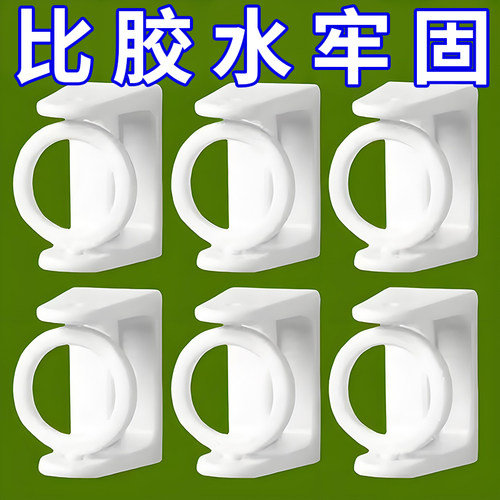 可旋转圆环免打孔强力粘钩挂帘杆