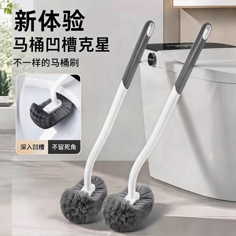2026新款马桶刷家用无死角厕所清洁刷子软毛长柄卫生间壁挂洁厕刷