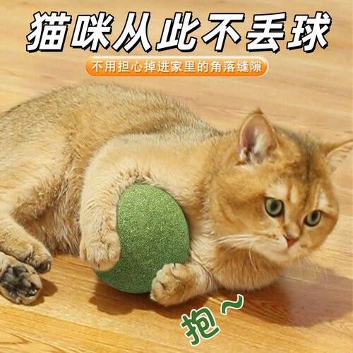 超大猫薄荷球磨牙自嗨逗猫棒