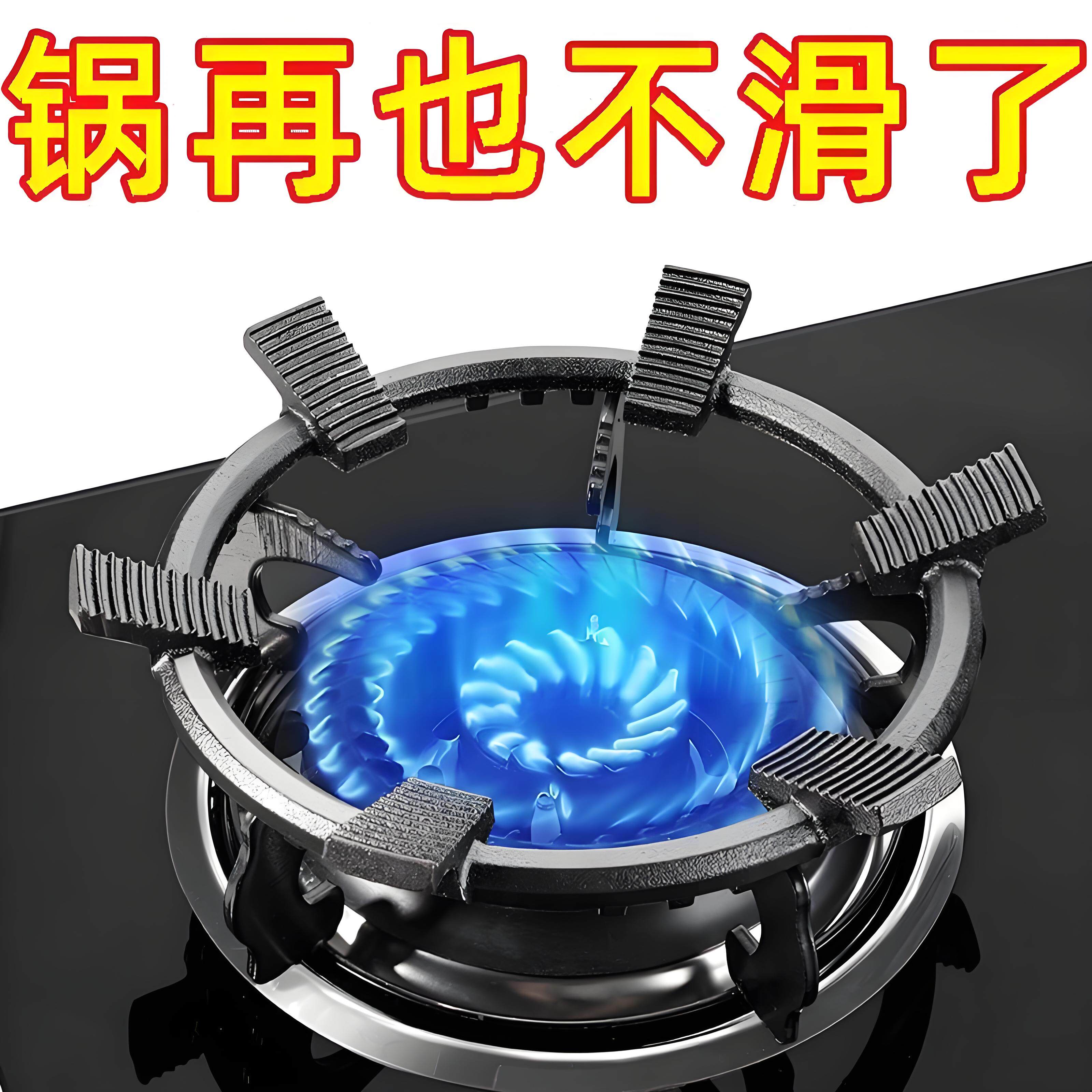 六爪燃气灶防滑锅架煤气灶支架通用砂锅小奶锅炉架四爪五爪通用型