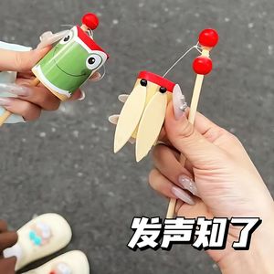 儿童竹制旋转发声知了玩具