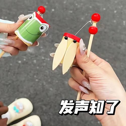 儿童竹制旋转发声知了玩具