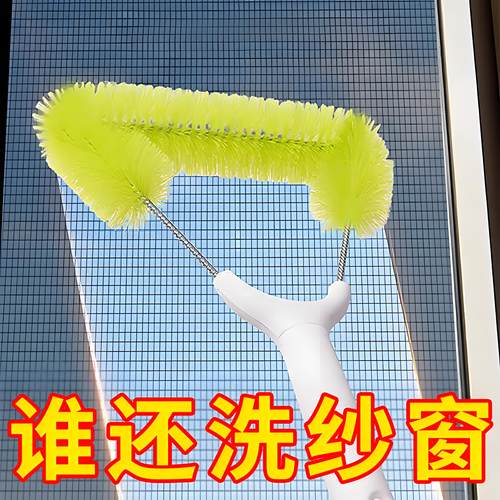 长柄伸缩纱窗刷免拆洗