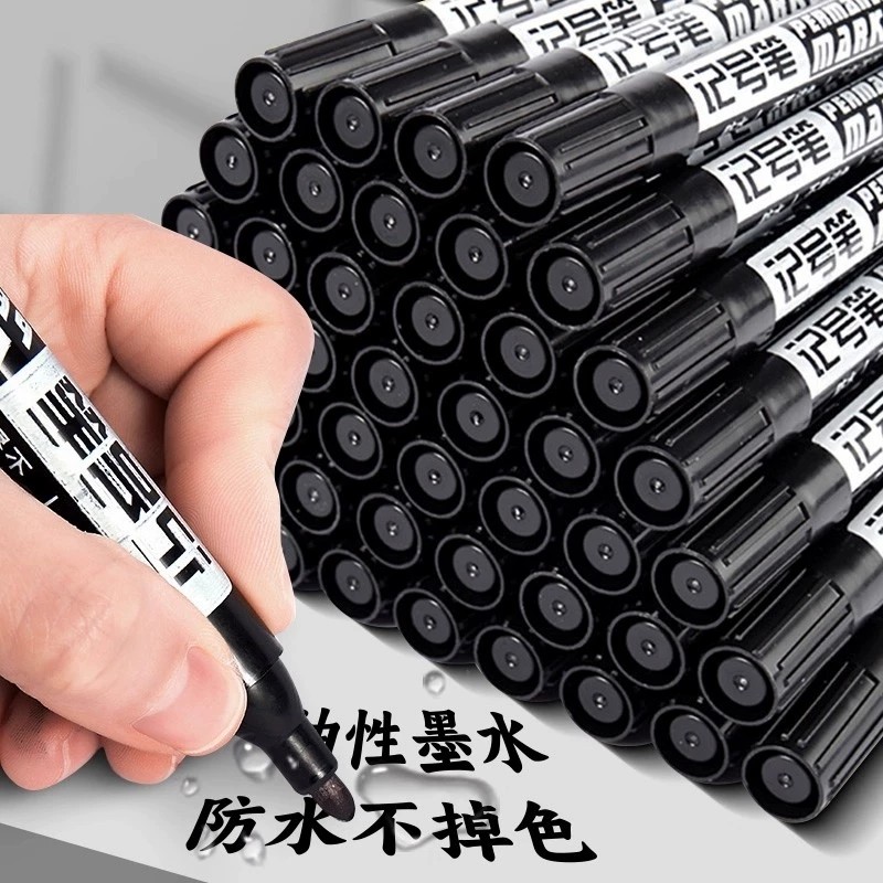 大容量记号笔黑色油性防水速干型