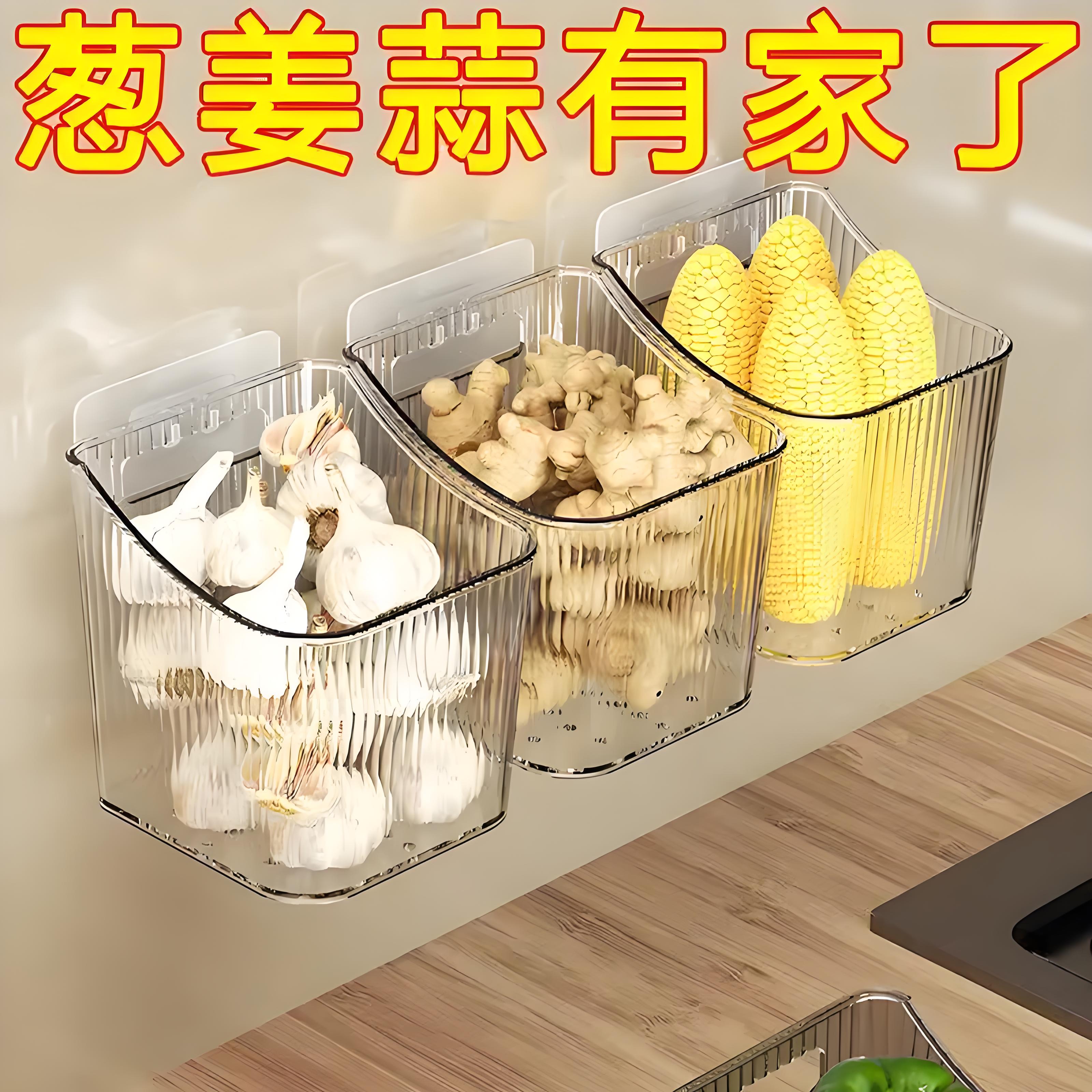 葱姜蒜收纳筐厨房壁挂置物架