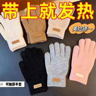 防寒手套 保暖加绒加厚毛线针织骑行男女同款 可触屏棉手套男士 冬季