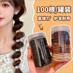 简约头绳女韩版细发圈扎头发不勒发无扎痕橡皮筋气质少女头饰发绳