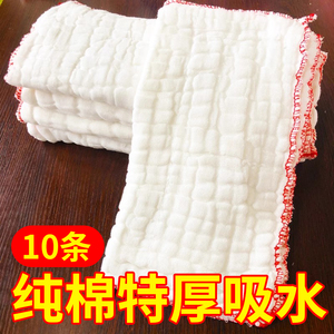 纯棉纱洗碗布加厚不沾油易清洗厨房专用桌毛巾家用不掉毛吸水抹布