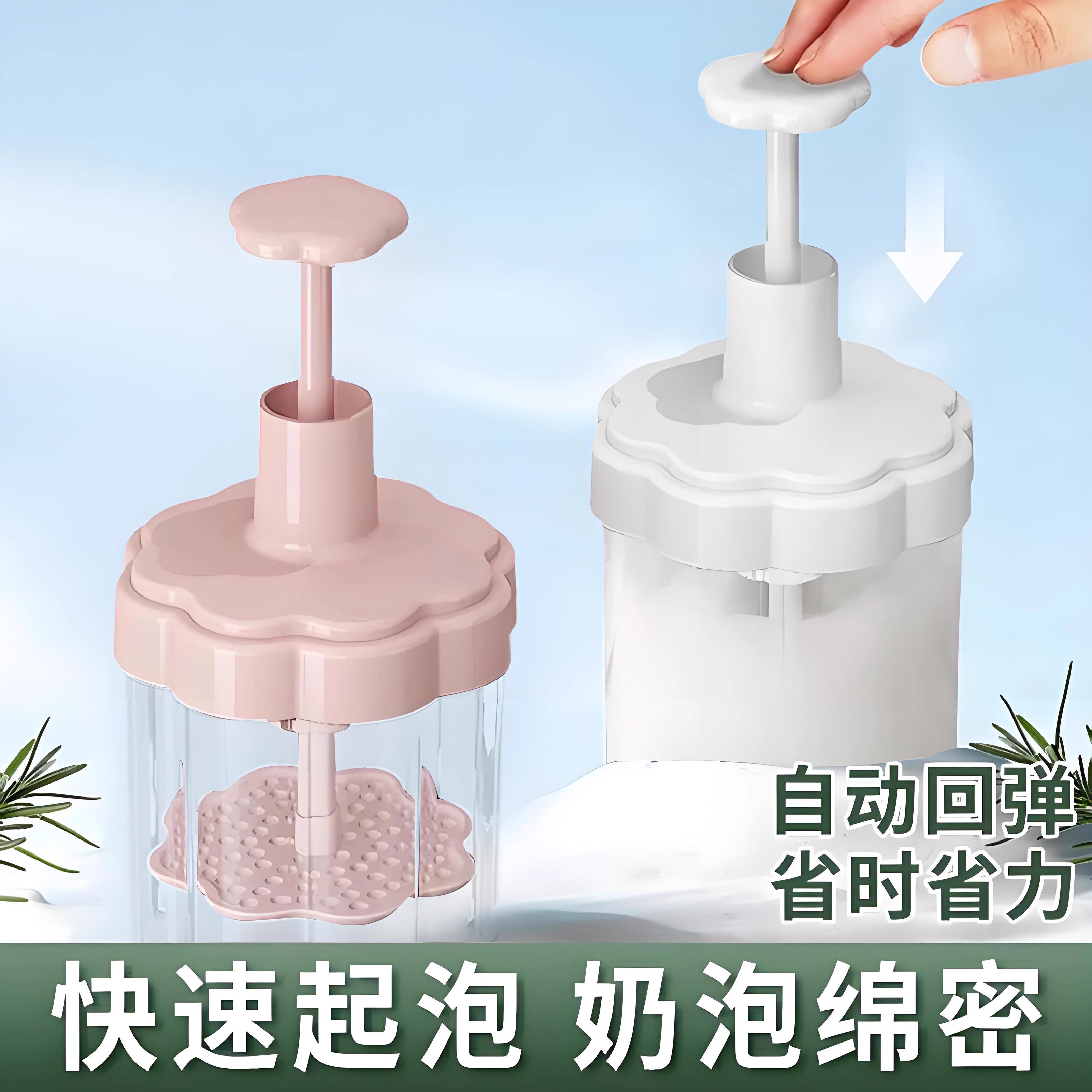 洗面奶打泡器自动起泡器洗脸