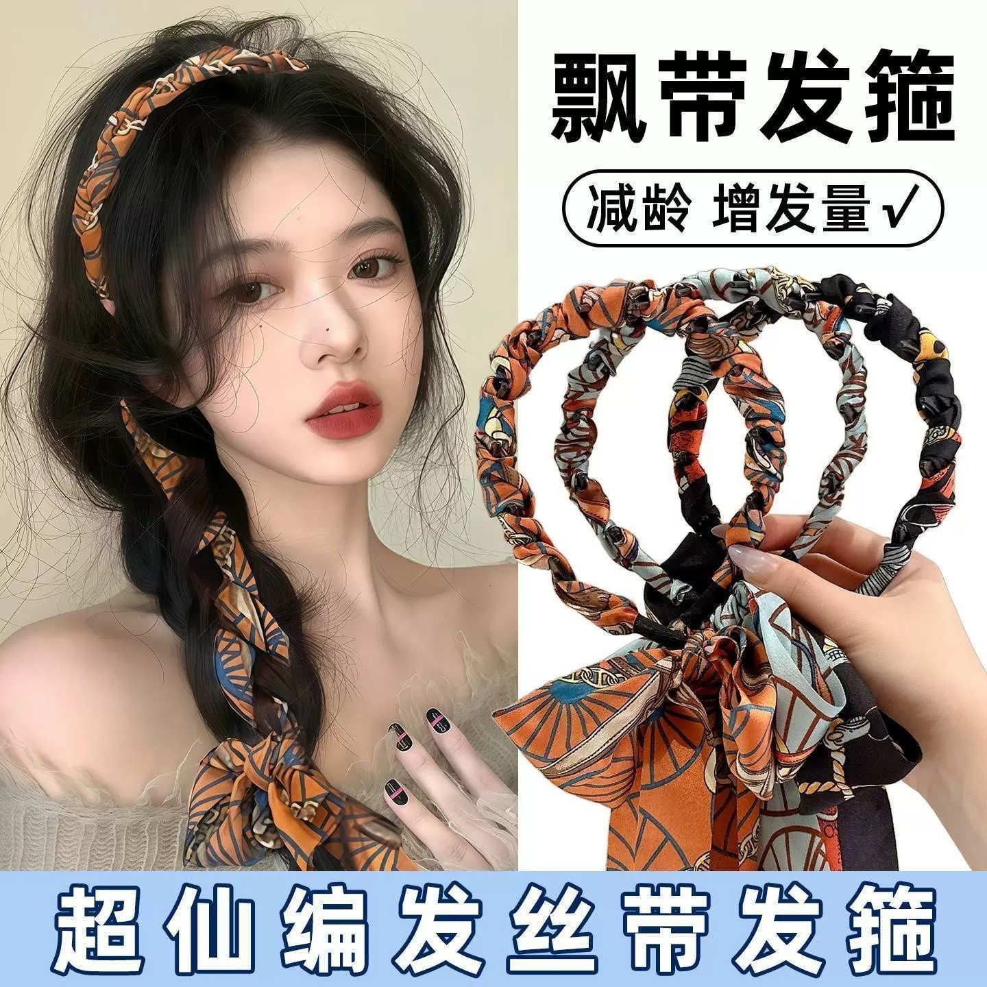 复古宫廷碎花带齿飘带一体发箍