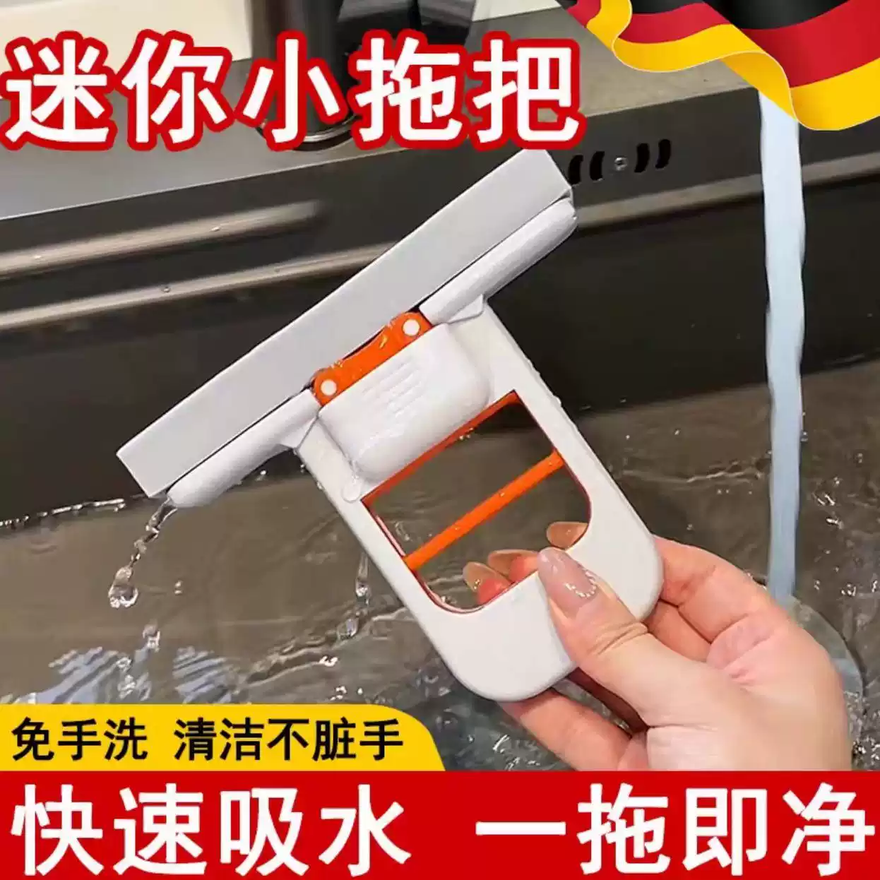 多功能桌面懒人迷你小拖把