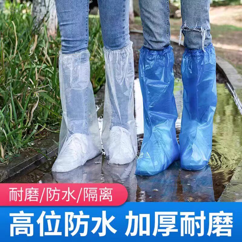 一次性鞋套雨天下雪防水防滑加厚耐磨雨靴成人儿童反复使用雨鞋套